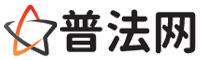 红河普法网-红河法律咨询,红河婚姻律师,红河离婚律师,红河房地产律师,红河刑事辩护律师,红河律师事务所排行榜